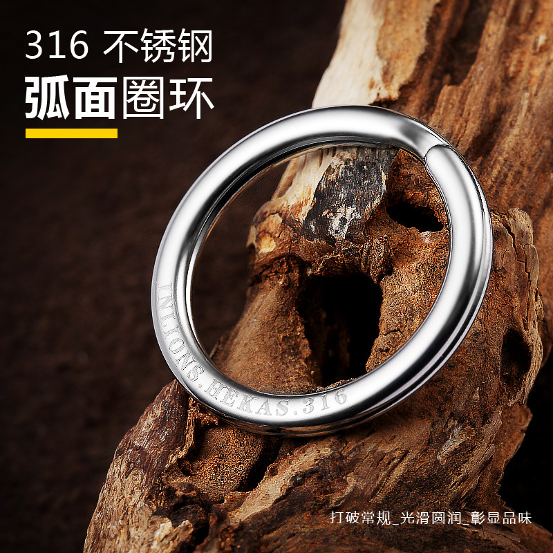316 stainless steel key ring ring curved Volkswagen Audi Benz car key chain chain accessories manual mirror ring