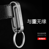 Key buckle Mens titanium alloy Golden Belt Key Buckle Creative Wearing Strap Waist Padlock Car Key Circle Pendant Lettering