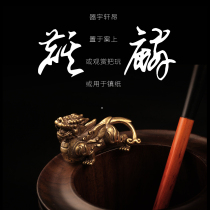 Car Key Buckle Pendant Brass Dragon Turtle Kirin Keyring Chain Male Personality Creative Text Playtown Paper Handlebar
