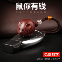 Creative Rat Year Key Button Small Leaf Purple Sandalwood Small Rat Cute Key Button Pendant Car Key Chain Couple Internet Red