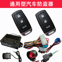 Suitable for BAIC FAW Suzuki Chevrolet Buick Kia Hyundai Mitsubishi car anti-theft device driving lock