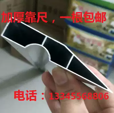 Thickened aluminum alloy ruler 1 2 meters 1 5m scraper bar putty putty knife Wall leveling ruler 1 8M2 meters