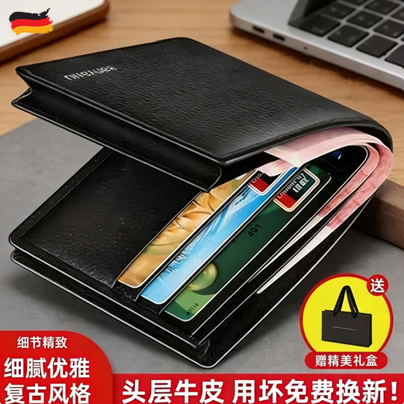 German Wallet 2026 Model Men's Short Wallet First Layer Genuine Cowhide Leather Wallet Thickened Wear-Resistant Genuine Leather Qixi Festival German Wallet 2026 Model Men's Short Wallet First Layer Genuine Cowhide Leather Wallet Thickened Wear-Resistant Genuine Leather Qixi Festival