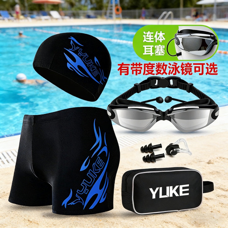 German Men's Swimming Trunks New Style Anti-Embarrassment Swimming Cap and Goggles Three-Piece Set Large Size Quick-Drying Professional Swimming Equipment Set German Men's Swimming Trunks New Style Anti-Embarrassment Swimming Cap and Goggles Three-Piece Set Large Size Quick-Drying Professional Swimming Equipment Set