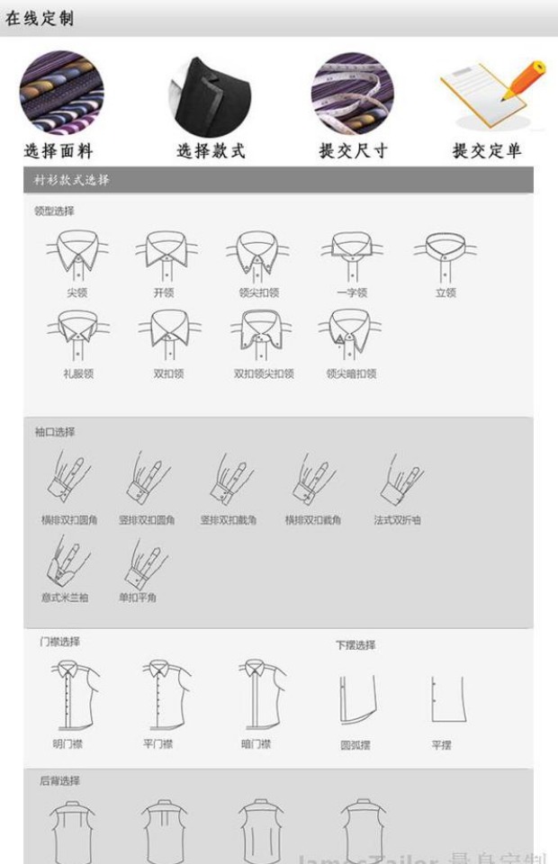[James Tailor] áo sơ mi cotton màu xanh tùy chỉnh cửa hàng Thượng Hải Z25 - Áo áo sơ mi nam body