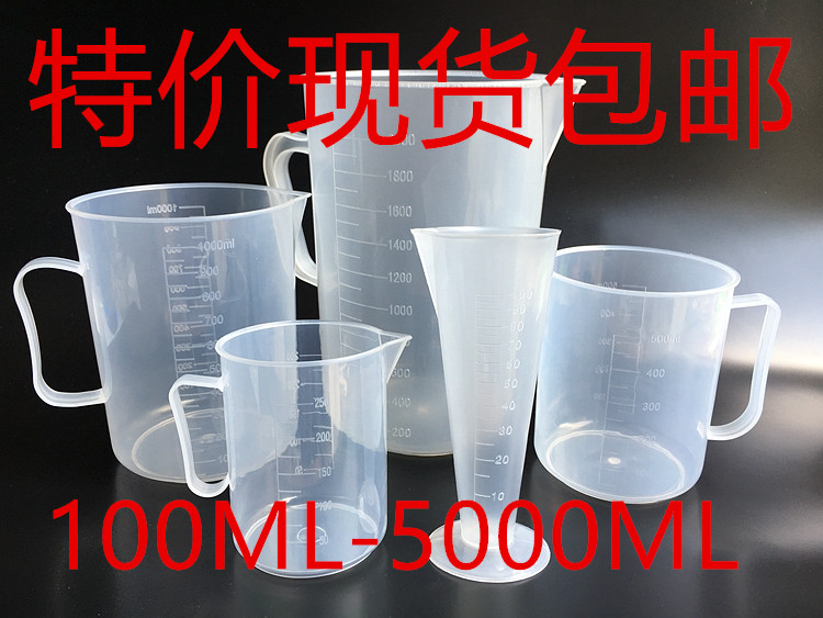 Heating food grade plastic cup bucket 100ml 250ml 500ml 5000ml 5000ml 5000ml