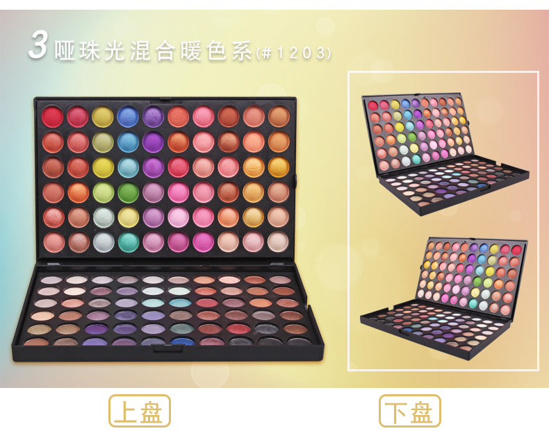 78 màu 88 màu 120 màu mờ ngọc trai phấn mắt set đồ trang điểm cá nhân nghệ sĩ sử dụng dễ dàng để tô màu mắt nhiều màu son bóng - Bóng mắt phấn mắt odbo