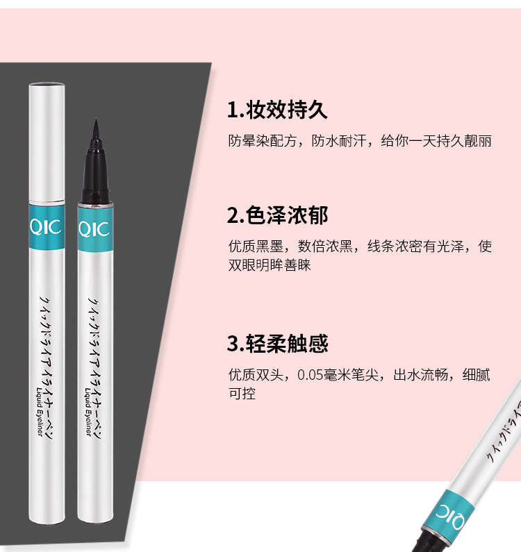 Bút kẻ mắt Không thấm nước không nở 36H Bút kẻ mắt Dày đen mịn Rõ ràng và mịn Màu lâu trôi kẻ đuôi mắt