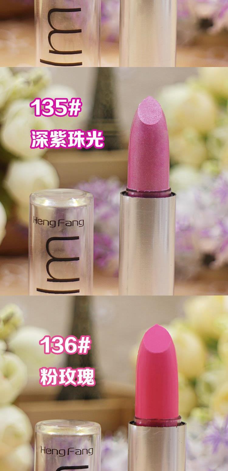 Son môi dưỡng ẩm Heng Phường Balm Son môi nude Bare Orange Orange Rose 3.5g - Son môi son lì 3ce