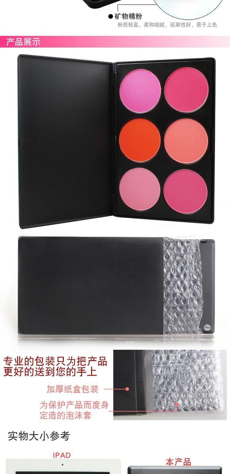Công cụ trang điểm 6 màu Blush Bright Bright Blush Rouge Thoải mái Blush Disc Trang điểm nude Trang điểm tự nhiên phấn má nars mini