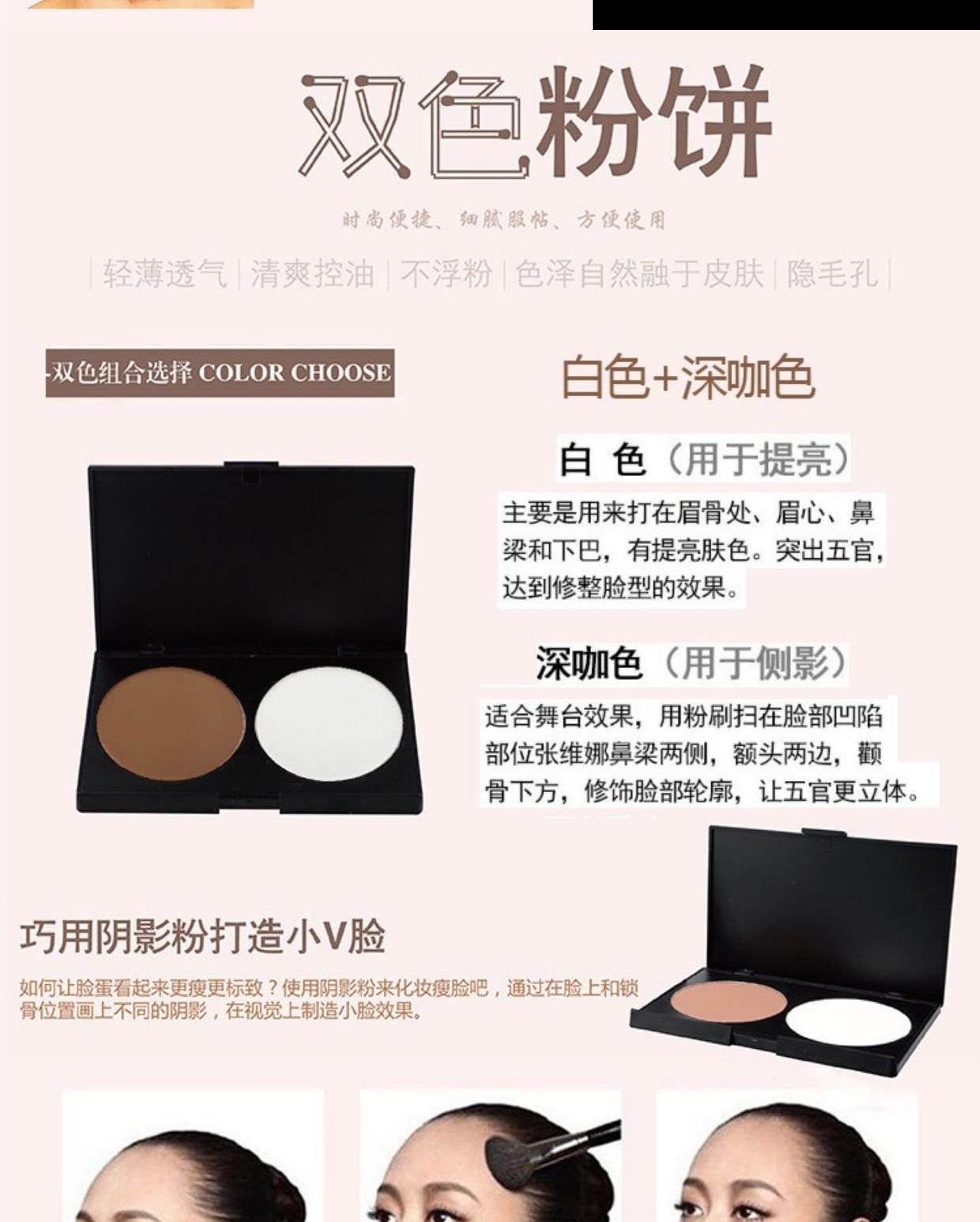 2 màu sửa chữa năng lực má hồng khay cao bóng tối che khuyết điểm trang điểm chuyên nghiệp studio trang điểm công cụ làm đẹp phấn nền missha