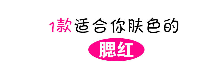 4 màu blush khay bột tốt bốn màu đỏ mặt rouge ebay Amazon AliExpress phấn má 3ce rose beige