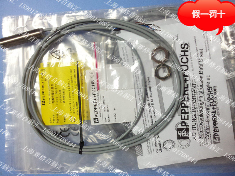 (fake one penalty ten) P F times Gaffo close to switch NBB2-12GM50-E2 original dress