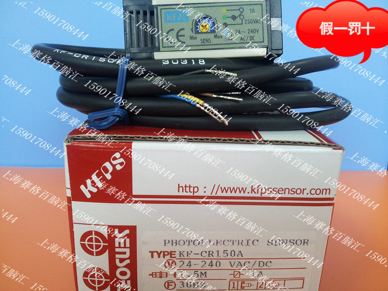 (Original) Taiwan Open KFPS Photoelectric Switch KF-CR150A False One Penalty Ten