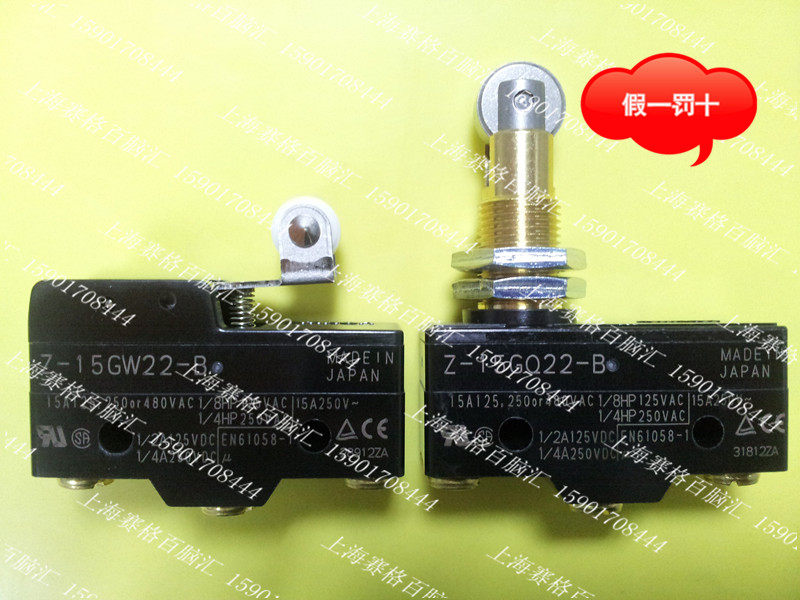 (Original) Omron OMRON stroke micro switch Z-15GQ22-B fake one lose ten