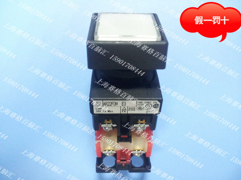 Original Japanese Fuji FUJI header button switch Ф22AR2FOM-11E3W