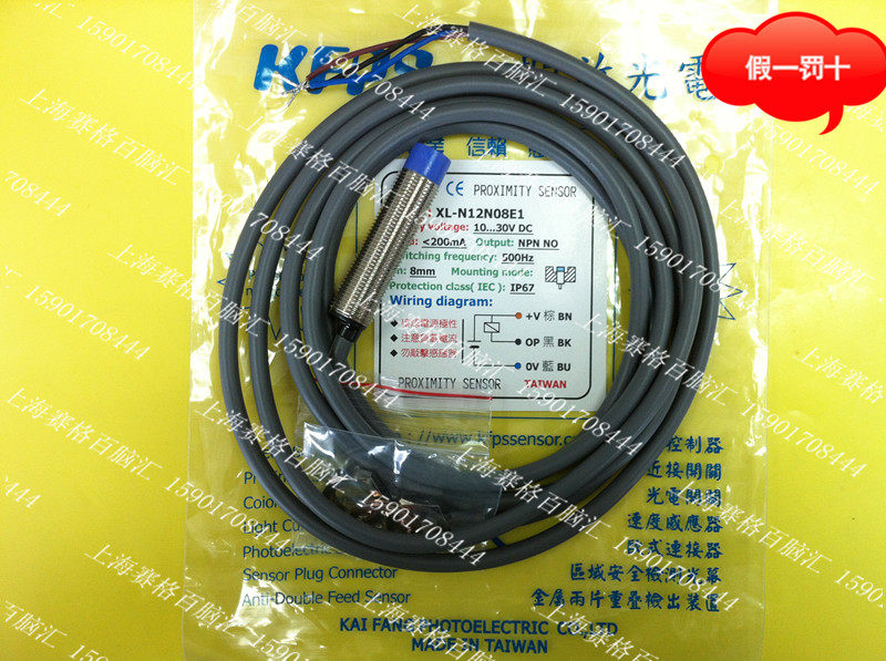 Original clothes KFPS Taiwan open close to switch XL-N12N08E1 fake one lost ten