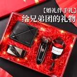 Красота свинг мужской свадьба жених Свадьба получает творческий, практическое подарки подарков в секции братьев