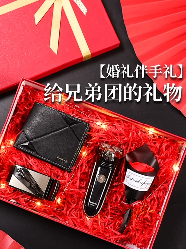 Красота свинг мужской свадьба жених Свадьба получает творческий, практическое подарки подарков в секции братьев