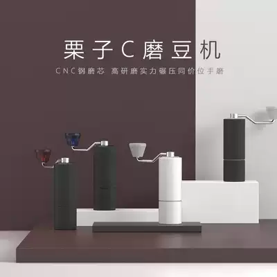 Tymo chestnut C hand-cranked coffee grinder household coffee machine accompanying bean grinder appliance double bearing positioning