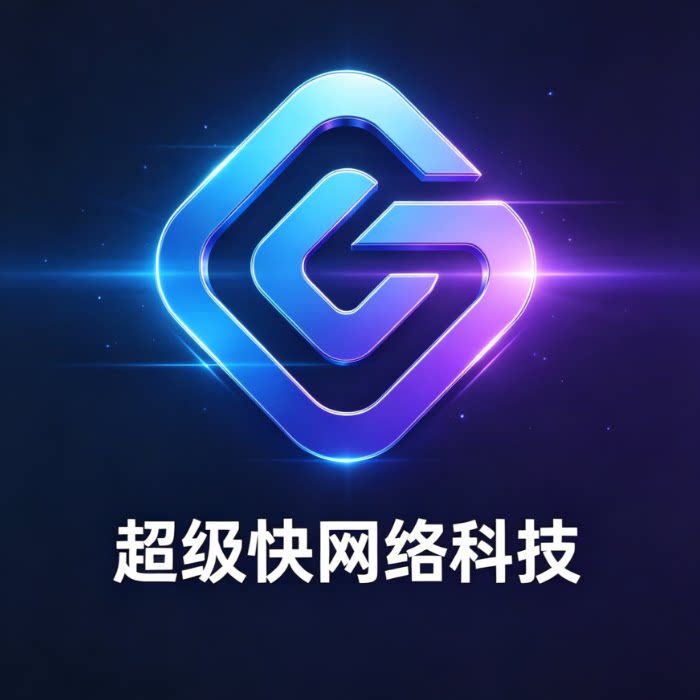 超级快网游工作室的LOGO