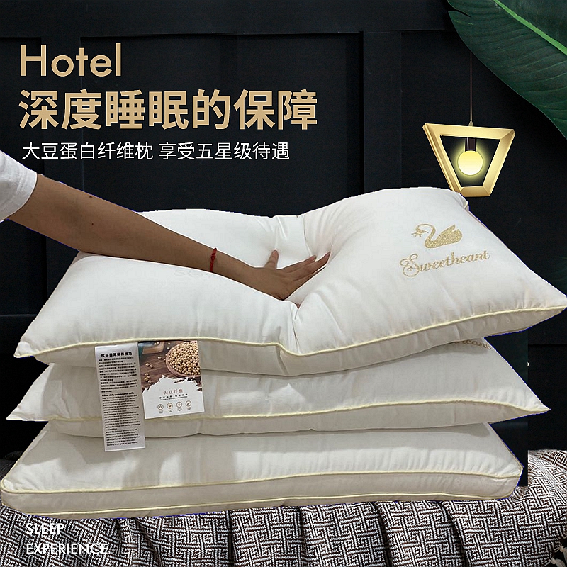 Five-star hotel pillow pillow core Hilton cervical vertebra help sleep students single pair dormitory household soybean
