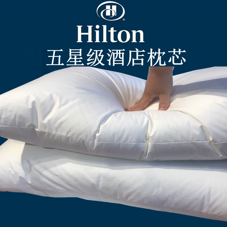 Hilton five-star hotel pillow pillow core protects cervical vertebrae to help sleep not collapse a pair of household single men