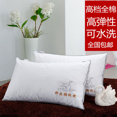 Feather pillow household with a pair of pillows supersoft vacuum compression comfortable 5 star hotel bedding