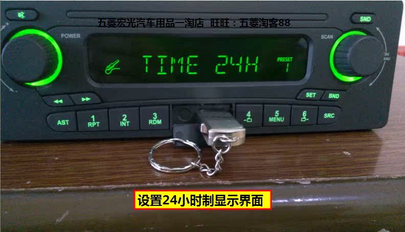 Wending Hongguang xe ban đầu đài phát thanh xe hơi hỗ trợ USB cắm U đĩa người chơi sửa đổi đài phát thanh xe tải và đường đuôi - Trình phát TV thông minh bộ thu phát wifi