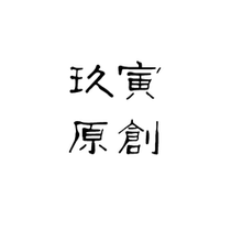 Jiu Yin original painting studio sneakers custom Fire Shadow