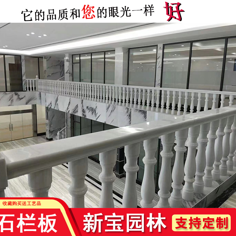 Marble Pillar Head Vase Railing Han White Jade Granite Guardrails Stairs Balcony Villa fence Courtyard Eurostyle