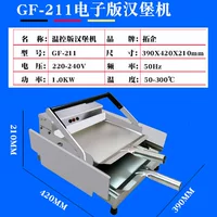 Электронное издание GF-211 (1 слой 6)