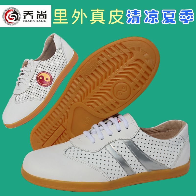 Qiao Shang head layer soft cowhide beef tendon bottom summer tai chi sandals punch hole practice martial arts mesh shoes