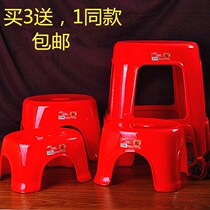 Marriage red plastic stool kindergarten childrens small bench childrens dwarf stool