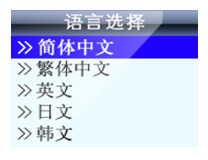 [多国语言]