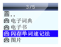 [文件夹选择功能]