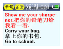 [单句学习功能]