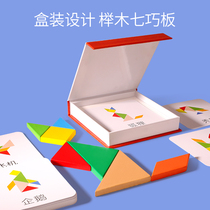 Tangram first grade teaching aids Students use puzzle force puzzle toys to teach the brain to develop childrens educational toys