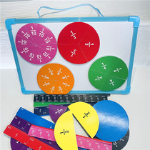 Elementary school magnetic fraction disk demonstrator learning fractions addition and subtraction fraction teaching aids third grade math teaching aids