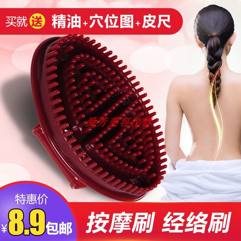 Capricorn brush Body brush Scorpion brush Head massage brush Five elements meridian brush Silicone body brush leg brush