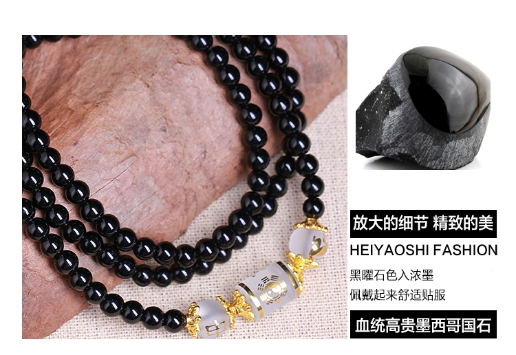 Pha lê Bracelet Obsidian Hạt của Nam Giới Phụ Nữ Nhật Bản và Hàn Quốc Phiên Bản Các Cặp Vợ Chồng Vòng Đeo Tay Cá Tính Hoàng Đạo Quá Cảnh Đồ Tran ...