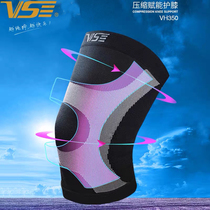 Weichen Sports Knee Mens Badminton Professional Meniscal Protection Women Running Basketball Fitness Knee Joint Summer