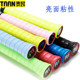 Taian badminton racket tennis racket adhesive pu smooth sweat-absorbent belt frosted dry fishing rod grip ກາວ anti-slip