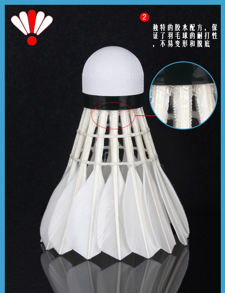 Cầu lông tập trung R3 R5 chống vua bay ổn định, không tệ trong trò chơi bóng 12 điểm chỉ kiêu ngạo trái cầu lông
