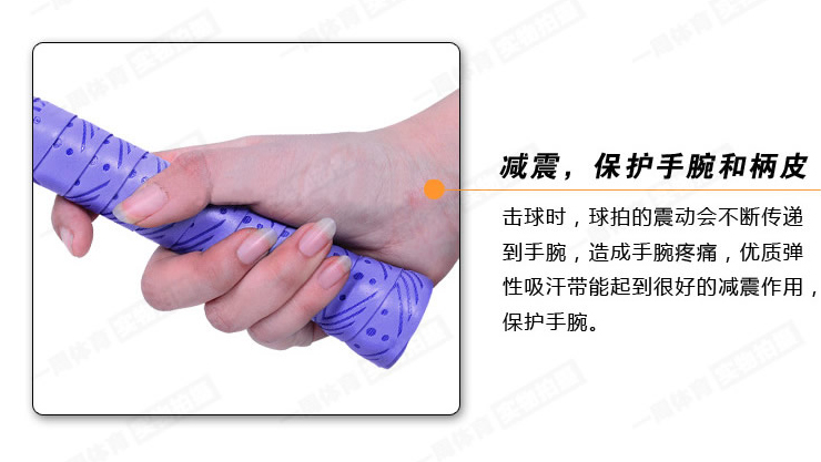 Chính hãng Kawasaki vợt cầu lông tennis clap cao su X5 dính mịn X29 matte khô tay cao su mồ hôi ban nhạc vot yonex