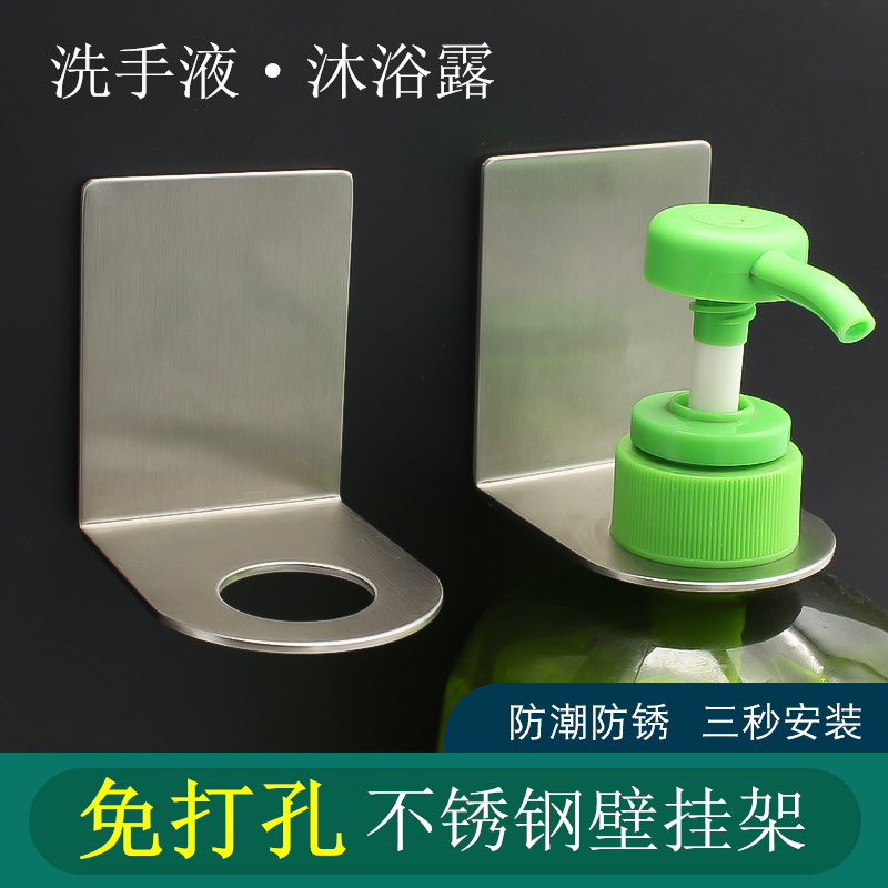 Free-to-punch hand sanitizer Shower Rack Dressing Room Containing shelf Bathrooms Bath Lotion Bottle Shelve WALL-MOUNTED STAINLESS STEEL WATERPROOFING