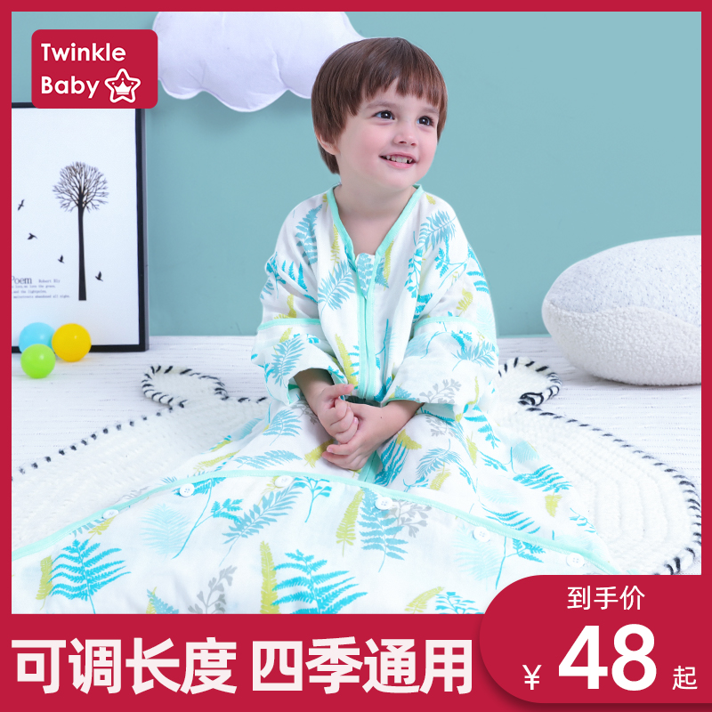 Stars full sky baby sleeping baby spring summer thin summer thin children in large children's cotton gauze young child kick prevention