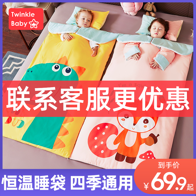 Stars full of baby sleeping bag autumn and winter thicker baby middle and older children anti-kick is used by the artifact in all seasons