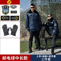 Длинные перчатки, средней длины