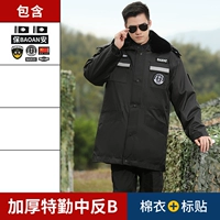 Толстый специальный сервис средней длинной анти -световой полосы+наклейка на этикетке